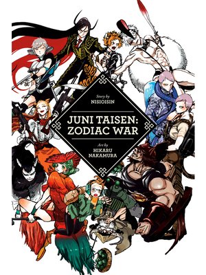 cover image of Juni Taisen: Zodiac War